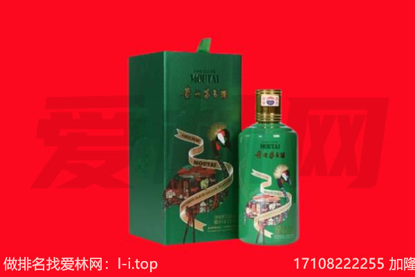 盐城市阜宁回收出口茅台酒.jpg