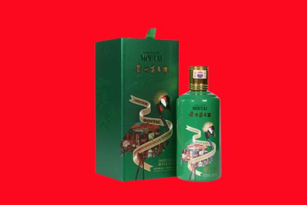 盐城市阜宁回收出口茅台