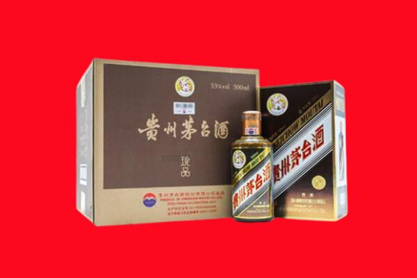 盐城市阜宁回收50年茅台